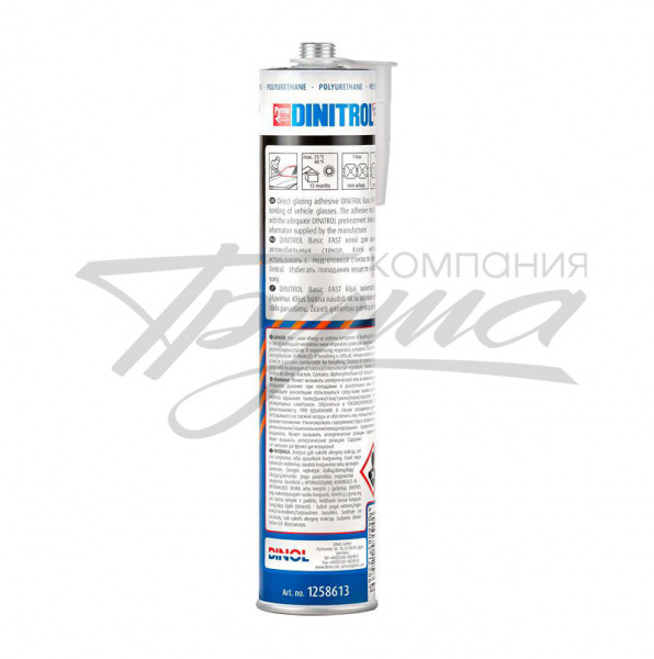 Dinitrol Basic Fast